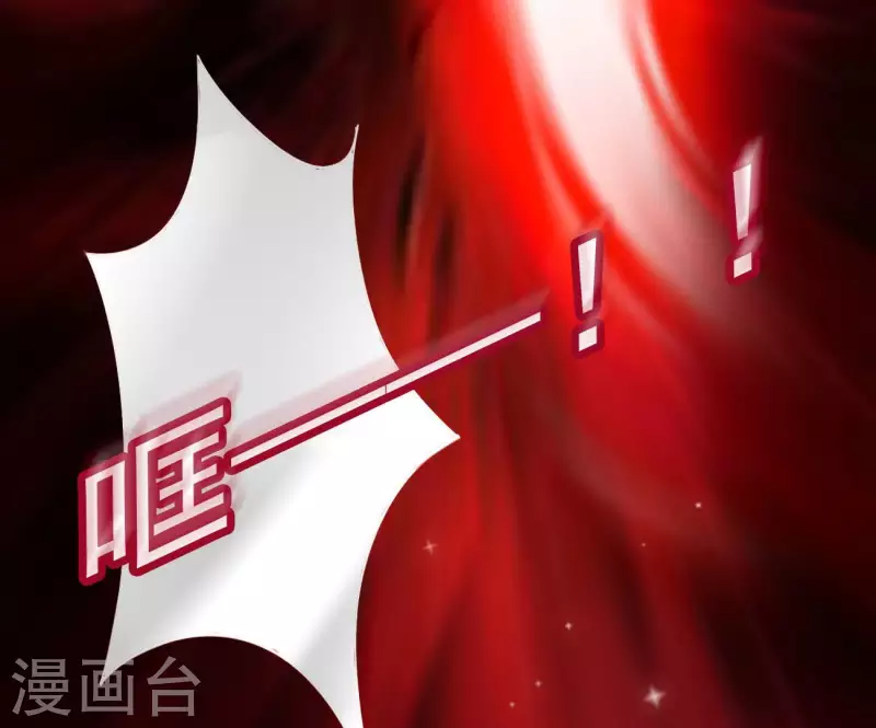 第68话 云泽的反击 第34页