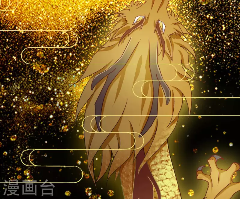 第68话 云泽的反击 第42页