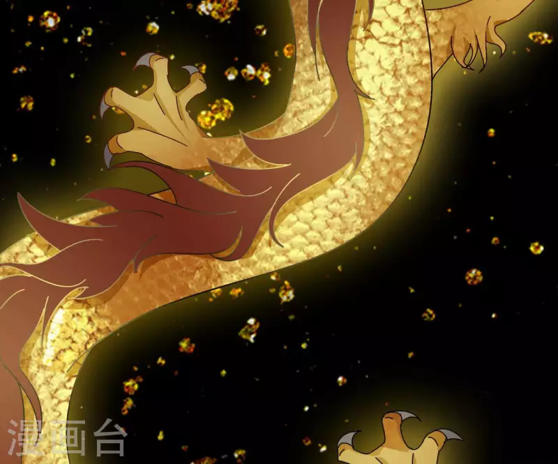 第68话 云泽的反击 第43页