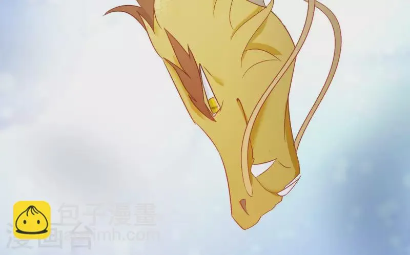 第68话 云泽的反击 第56页