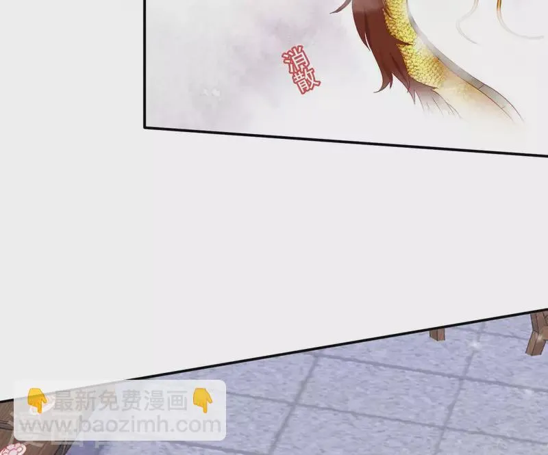 第68话 云泽的反击 第64页