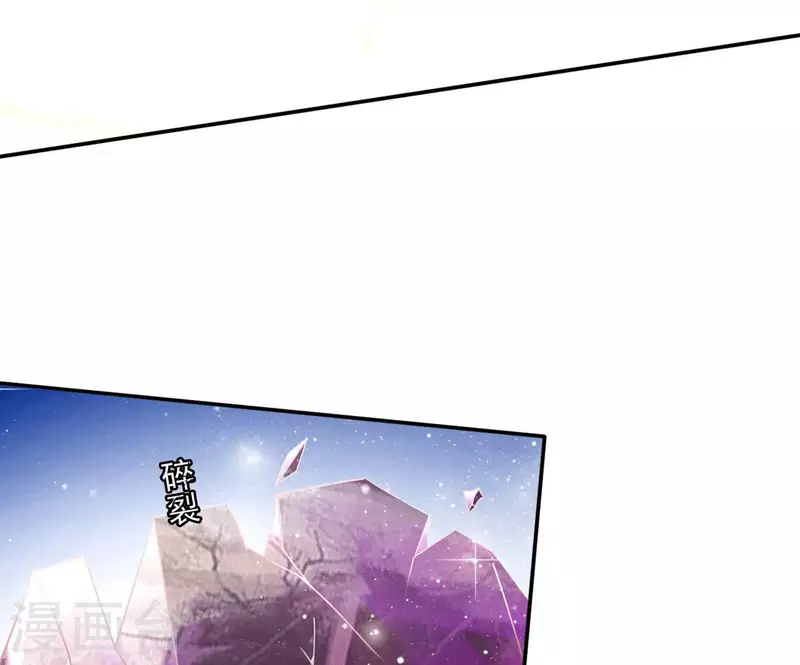 第68话 云泽的反击 第68页