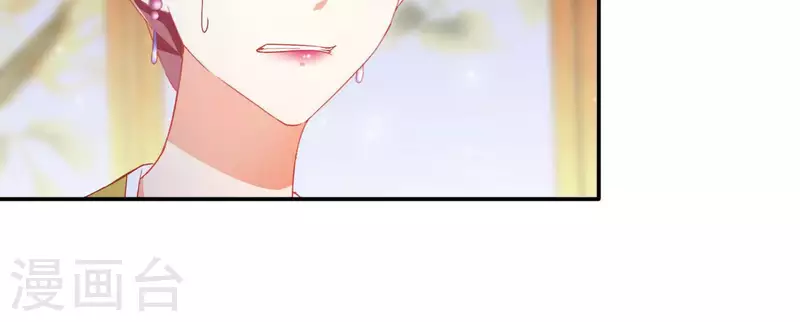 第68话 云泽的反击 第72页