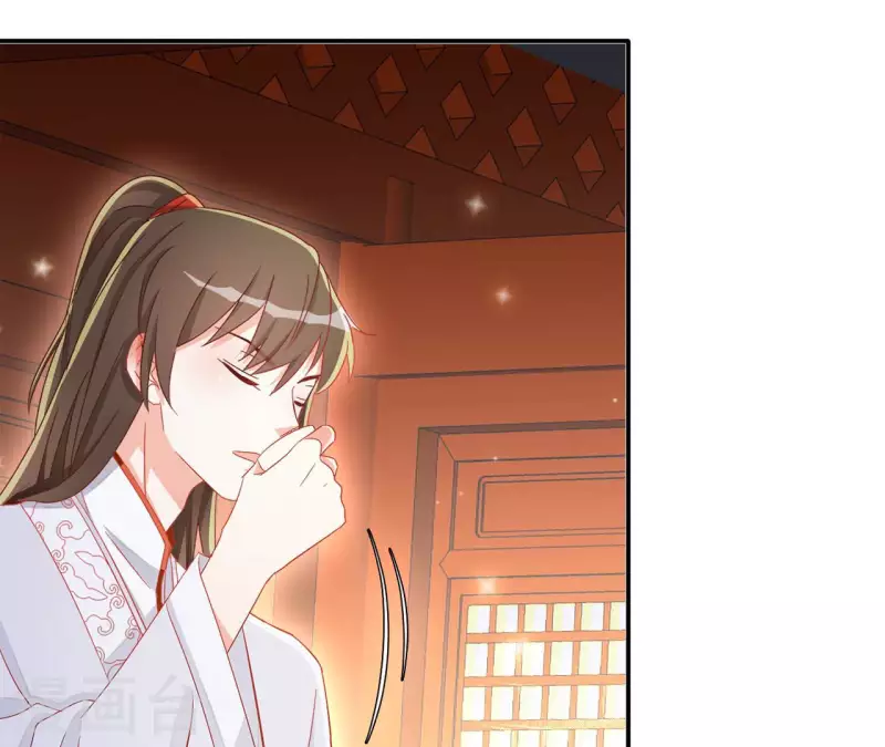 第70话 求赏 第6页