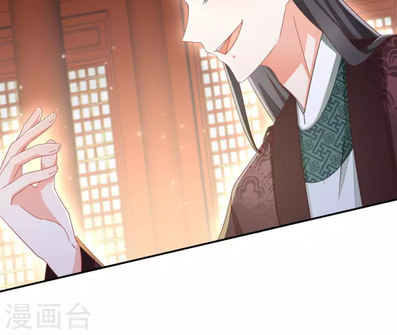 第70话 求赏 第24页