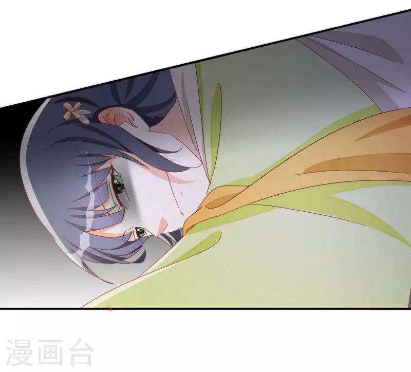 第70话 求赏 第25页