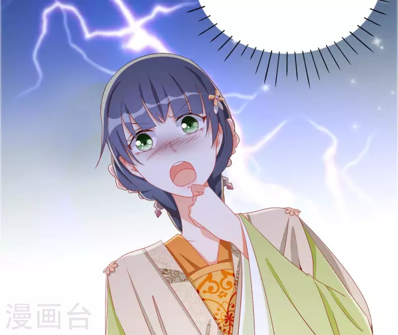 第70话 求赏 第46页
