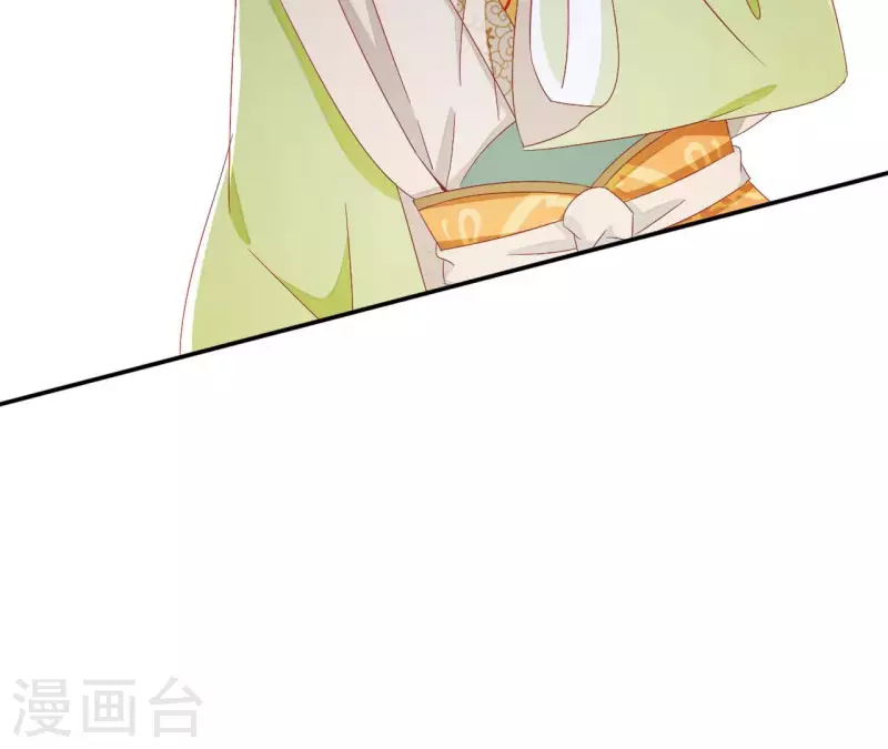 第70话 求赏 第47页