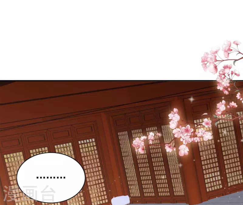 第70话 求赏 第51页