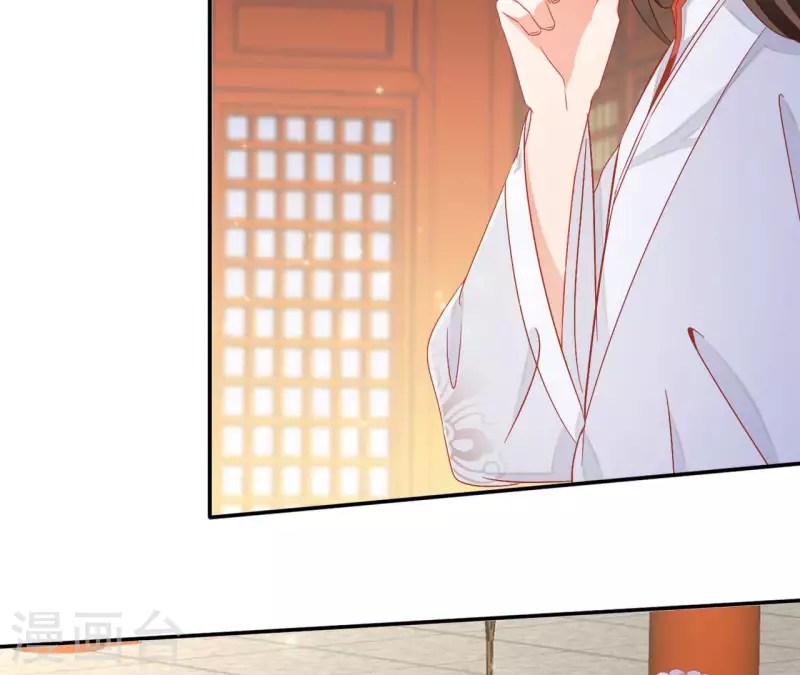 第71话 回天无力 第6页