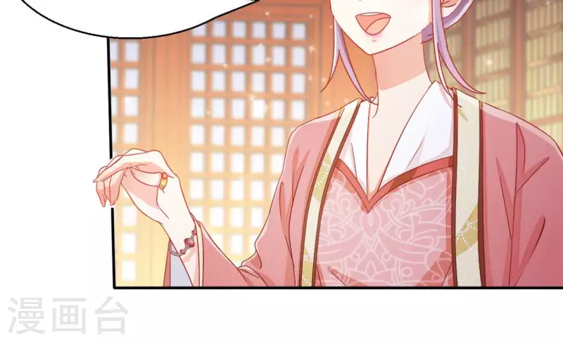 第71话 回天无力 第10页