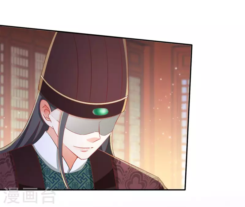 第71话 回天无力 第11页