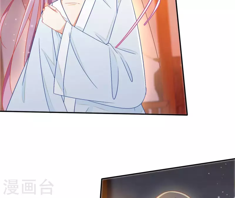 第71话 回天无力 第31页