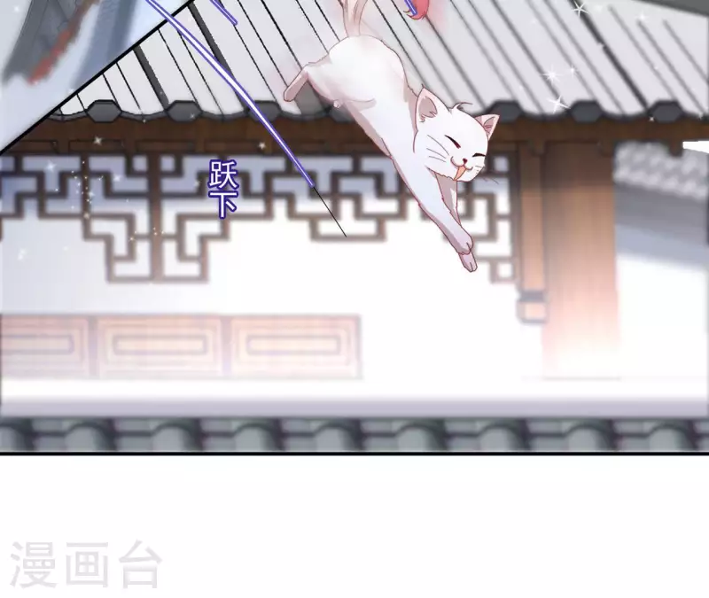 第71话 回天无力 第36页