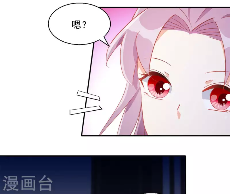 第71话 回天无力 第37页