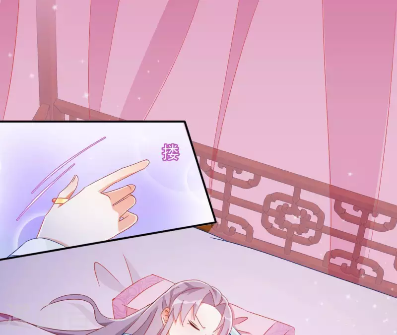 第71话 回天无力 第48页