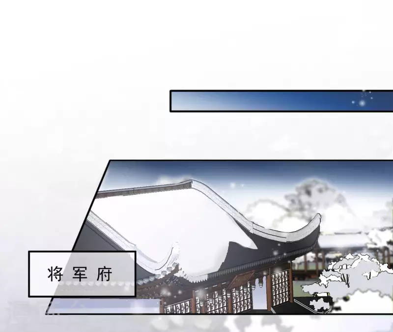 第71话 回天无力 第52页