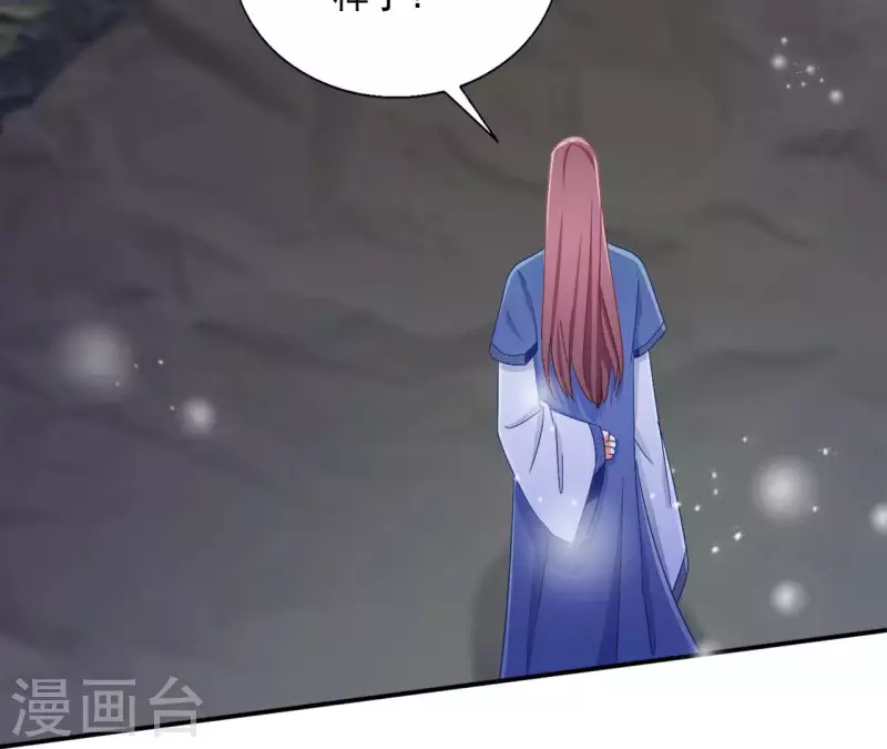 第71话 回天无力 第54页