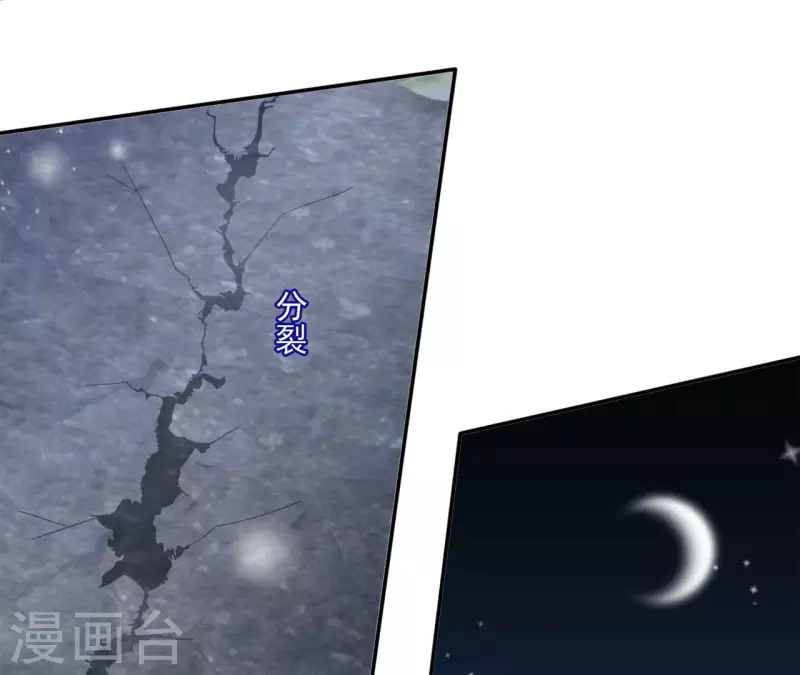 第71话 回天无力 第55页