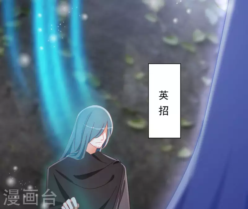 第71话 回天无力 第58页