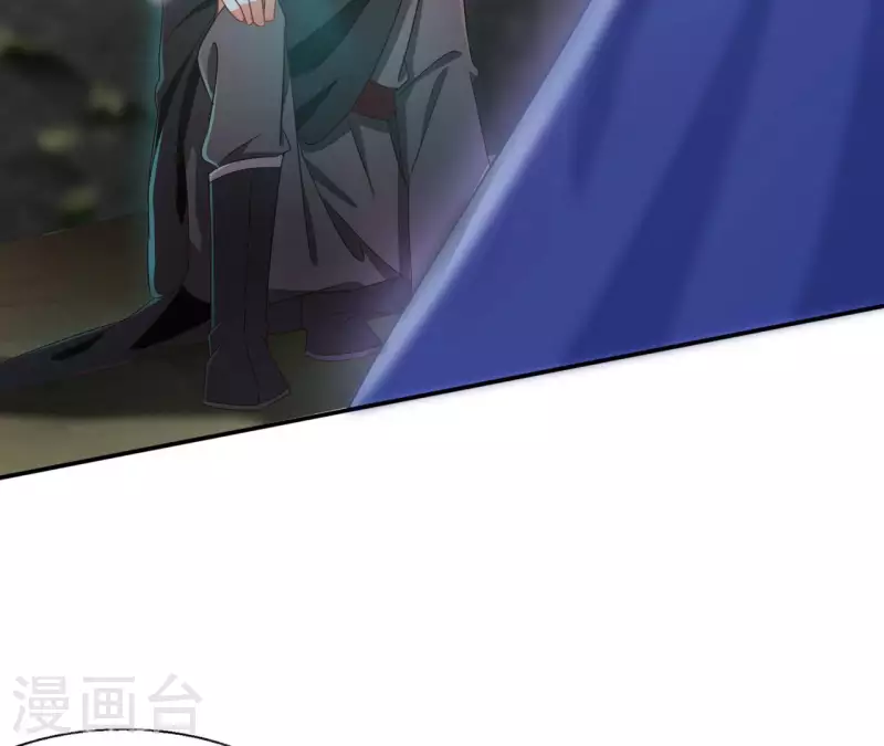 第71话 回天无力 第59页