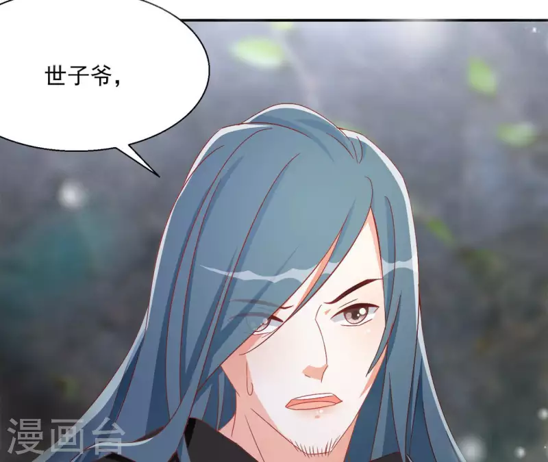 第71话 回天无力 第60页
