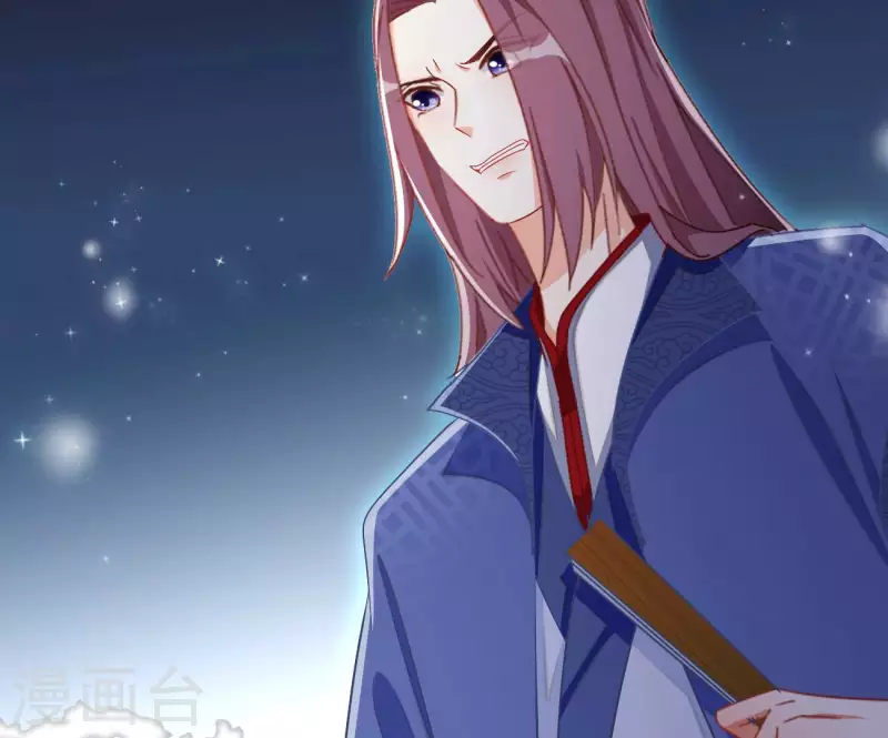 第72话 国师之死 第10页