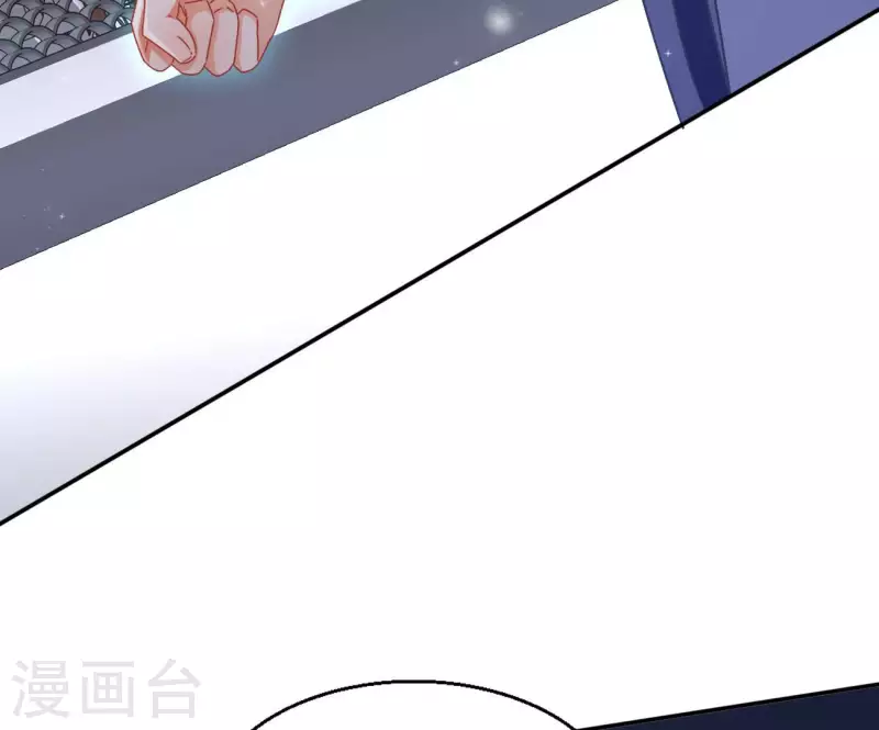 第72话 国师之死 第12页
