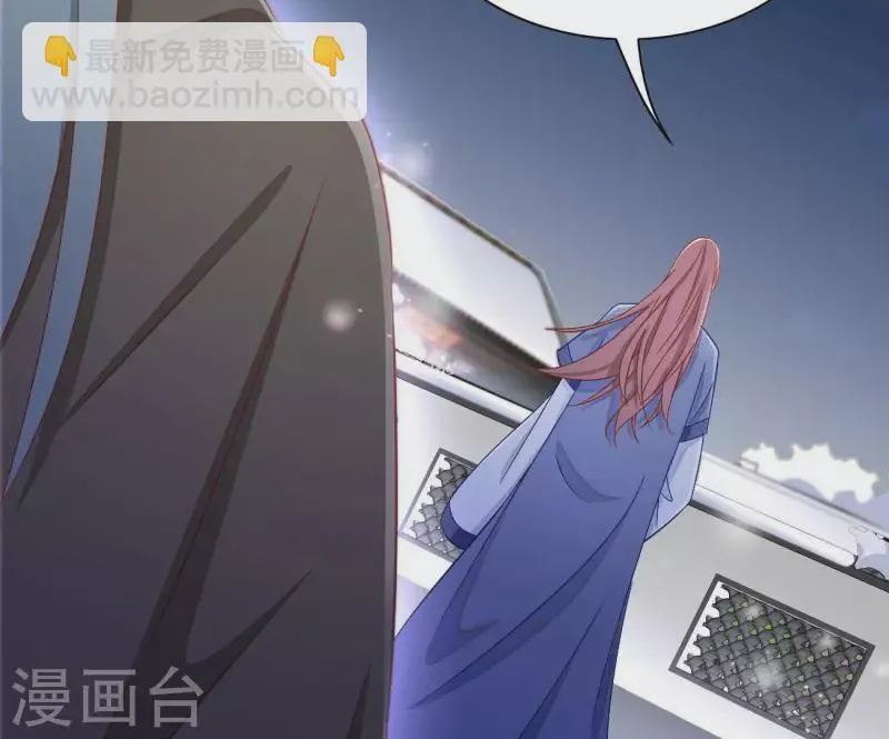 第72话 国师之死 第21页