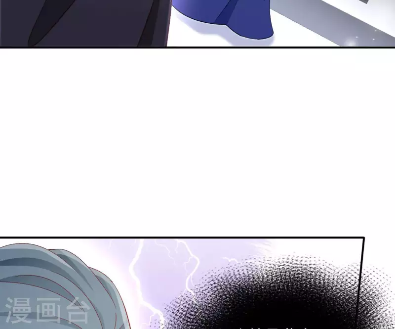 第72话 国师之死 第22页