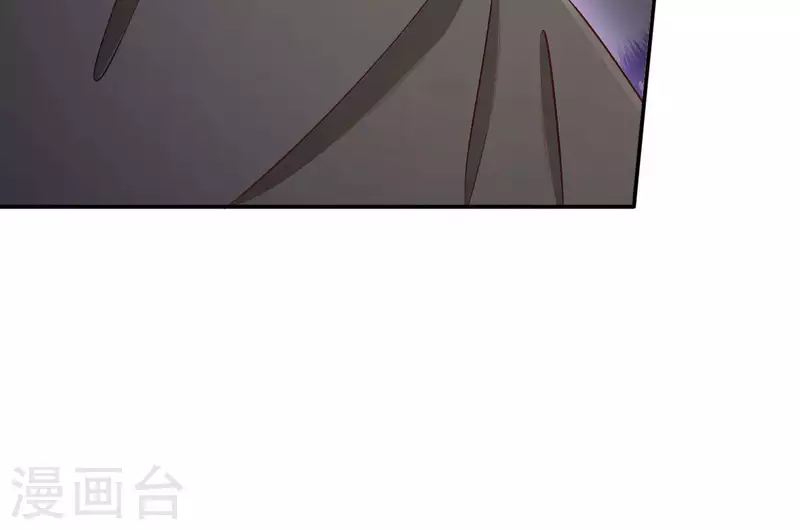 第72话 国师之死 第24页