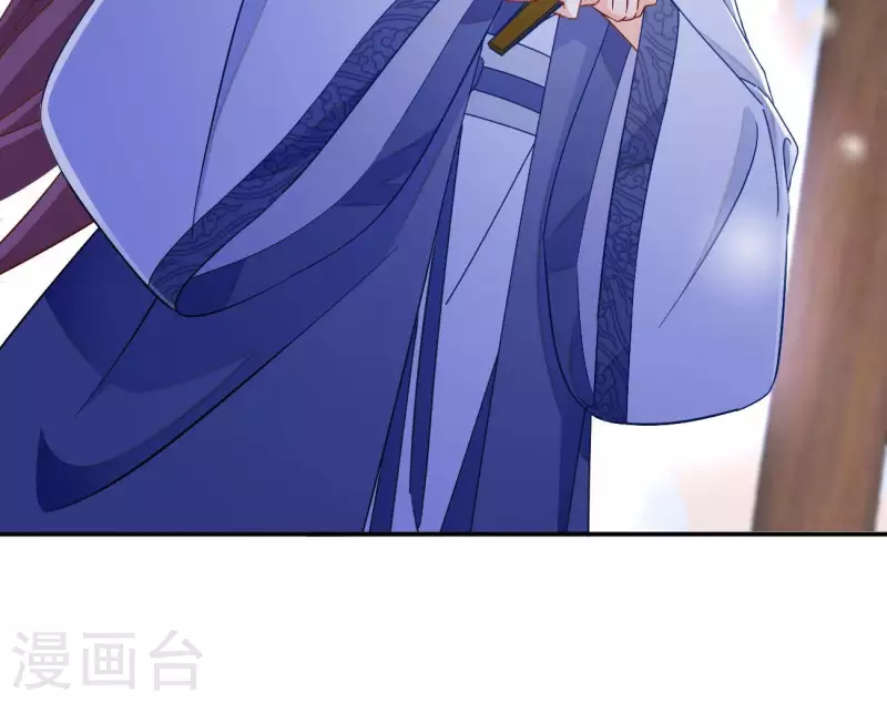 第72话 国师之死 第31页
