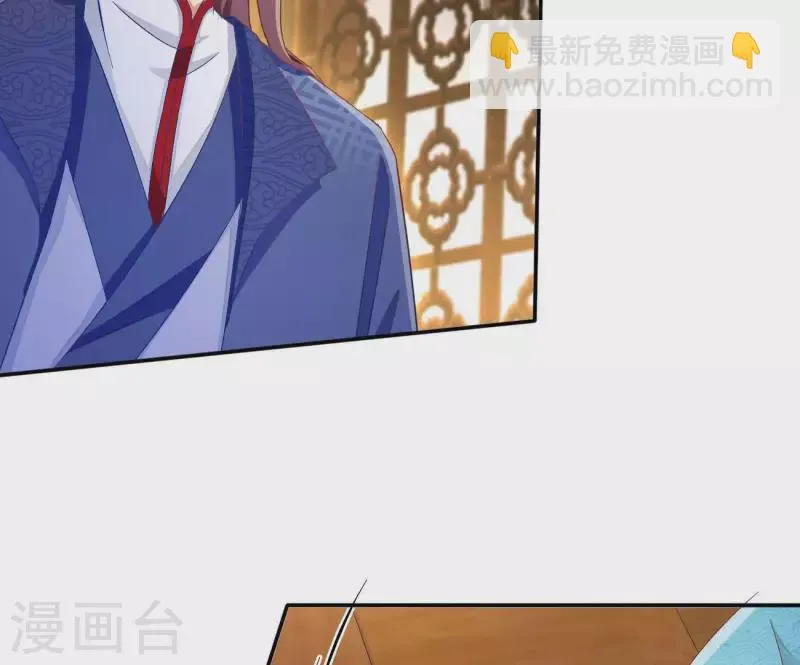 第72话 国师之死 第35页
