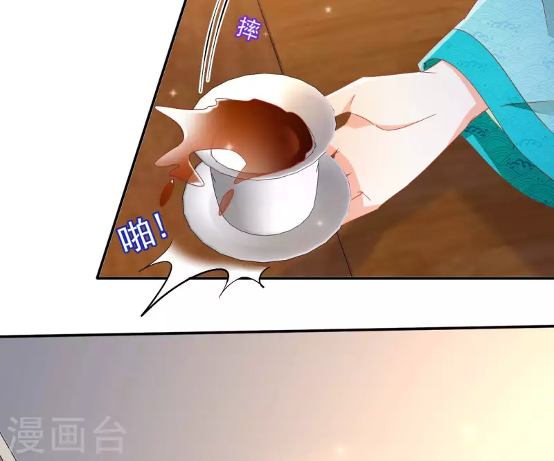 第72话 国师之死 第36页