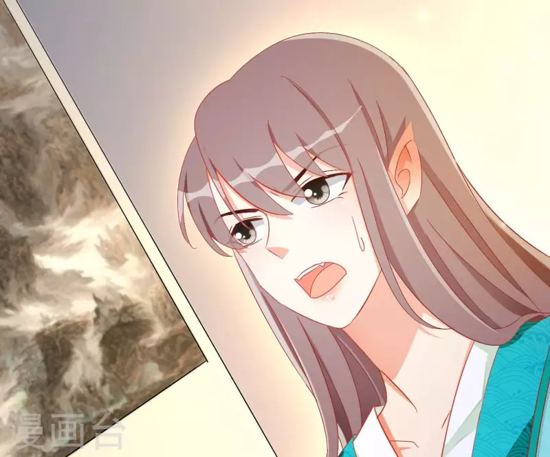 第72话 国师之死 第37页