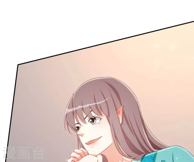第72话 国师之死 第44页
