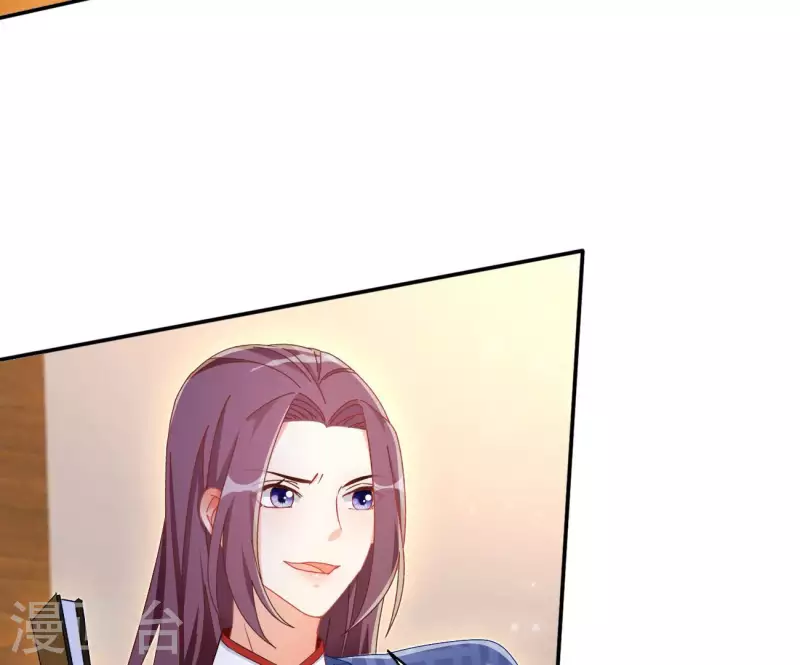 第72话 国师之死 第46页