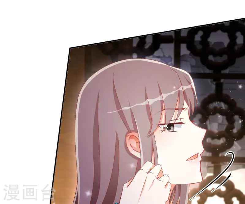 第72话 国师之死 第50页
