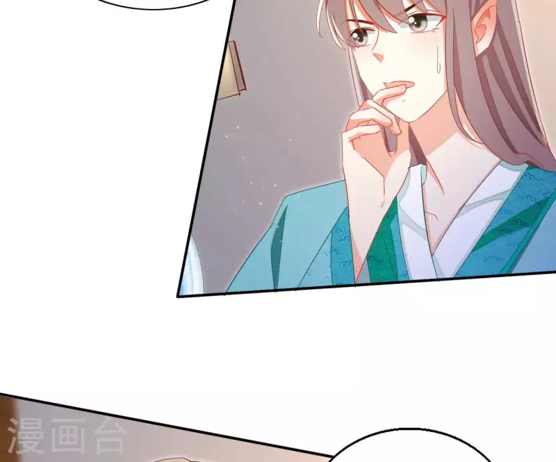 第72话 国师之死 第62页