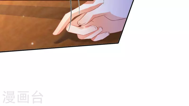 第72话 国师之死 第68页