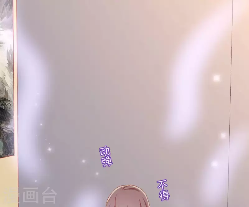 第73话 精魄 第6页