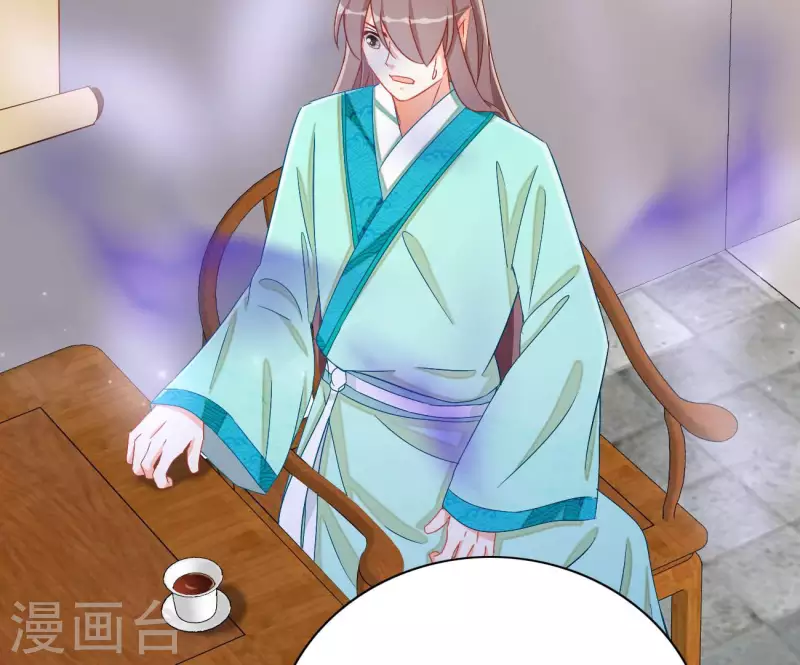 第73话 精魄 第7页