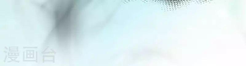 第73话 精魄 第13页