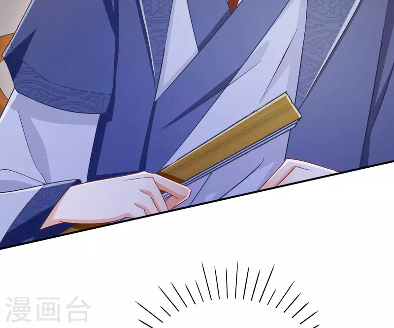 第73话 精魄 第16页