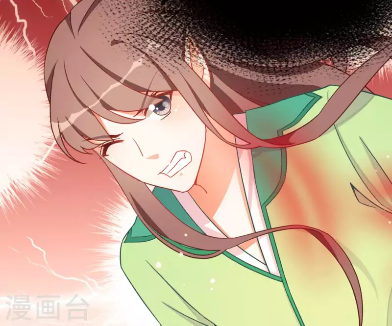 第73话 精魄 第20页