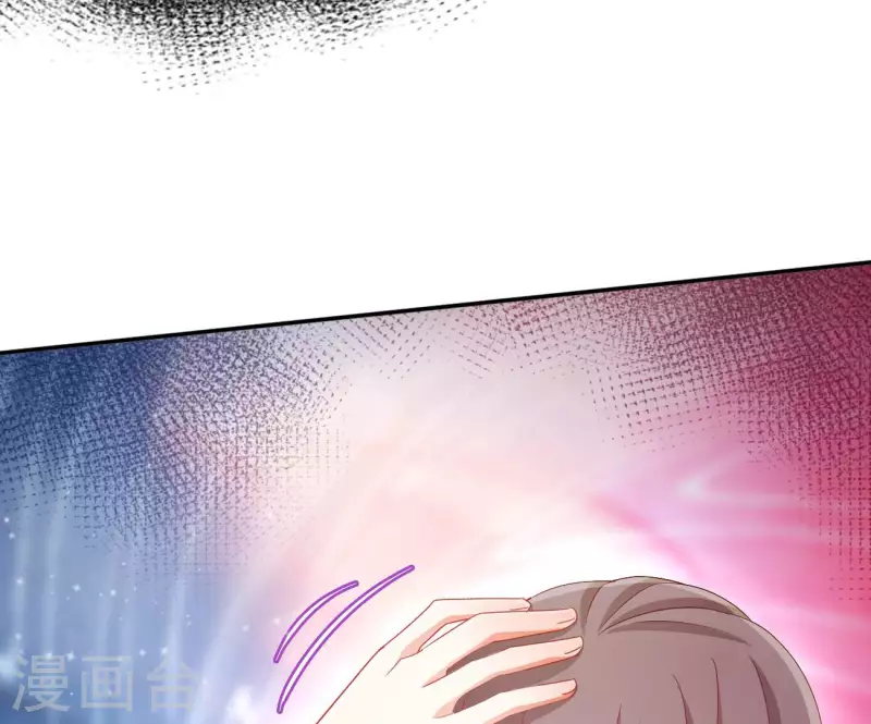 第73话 精魄 第22页
