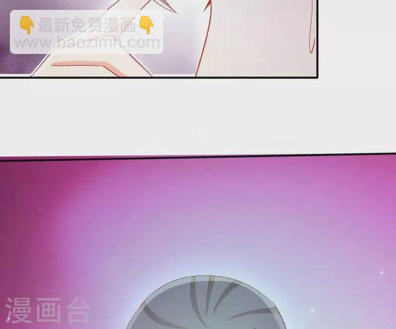 第73话 精魄 第34页