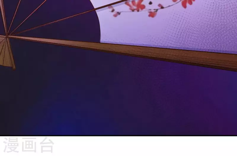 第73话 精魄 第38页