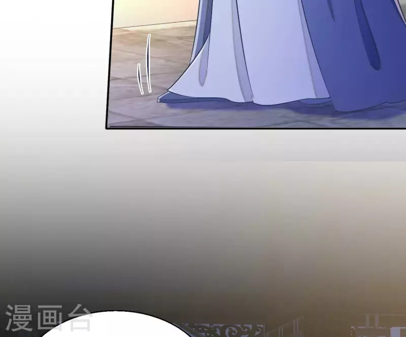 第73话 精魄 第44页