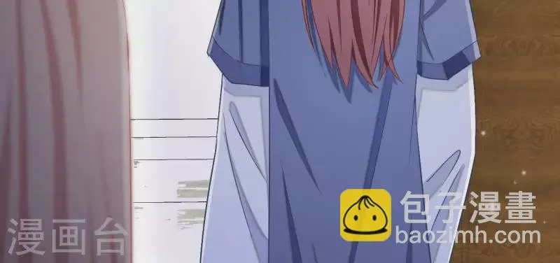 第73话 精魄 第46页